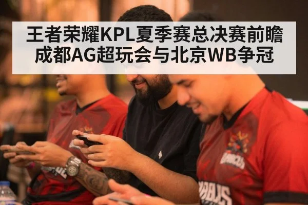 mobile gaming team