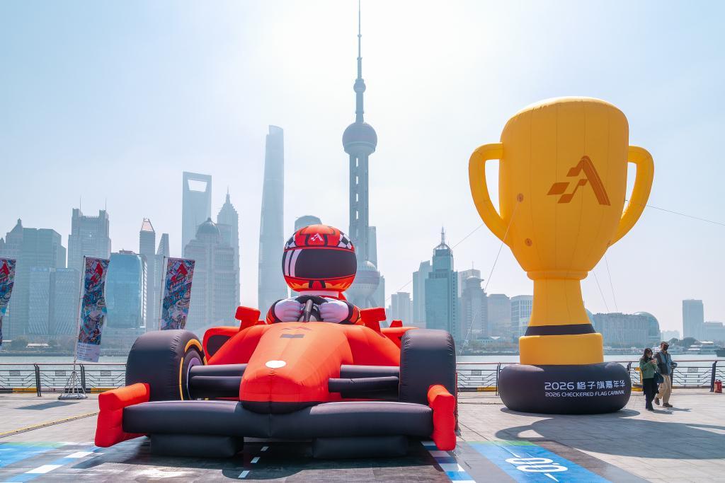 华体会hth在哪里注册-格子旗嘉年华迎来全方位升级，F1赛车热点燃全城消费狂欢